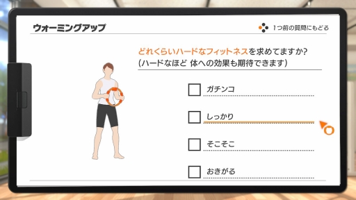 画像ギャラリー No.002のサムネイル画像 / Switchで理想のカラダづくり。ゲームを楽しみながら無理なく運動できる「リングフィット アドベンチャー」先行体験レポート