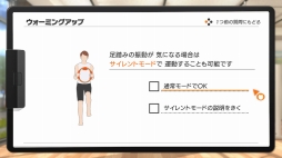 画像ギャラリー No.003のサムネイル画像 / Switchで理想のカラダづくり。ゲームを楽しみながら無理なく運動できる「リングフィット アドベンチャー」先行体験レポート