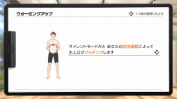 画像ギャラリー No.004のサムネイル画像 / Switchで理想のカラダづくり。ゲームを楽しみながら無理なく運動できる「リングフィット アドベンチャー」先行体験レポート