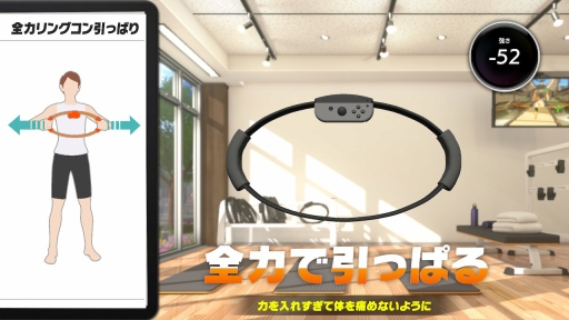 画像ギャラリー No.005のサムネイル画像 / Switchで理想のカラダづくり。ゲームを楽しみながら無理なく運動できる「リングフィット アドベンチャー」先行体験レポート
