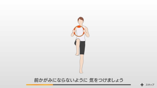 画像ギャラリー No.006のサムネイル画像 / Switchで理想のカラダづくり。ゲームを楽しみながら無理なく運動できる「リングフィット アドベンチャー」先行体験レポート
