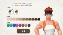 画像ギャラリー No.007のサムネイル画像 / Switchで理想のカラダづくり。ゲームを楽しみながら無理なく運動できる「リングフィット アドベンチャー」先行体験レポート