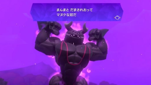 画像ギャラリー No.012のサムネイル画像 / Switchで理想のカラダづくり。ゲームを楽しみながら無理なく運動できる「リングフィット アドベンチャー」先行体験レポート