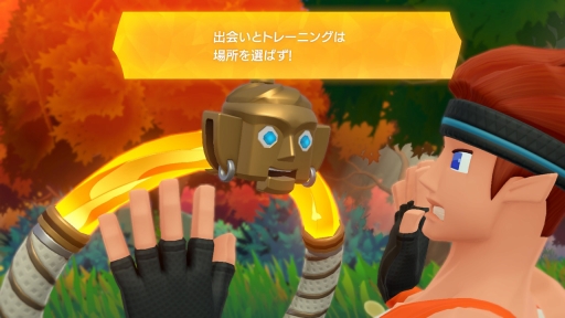 画像ギャラリー No.013のサムネイル画像 / Switchで理想のカラダづくり。ゲームを楽しみながら無理なく運動できる「リングフィット アドベンチャー」先行体験レポート