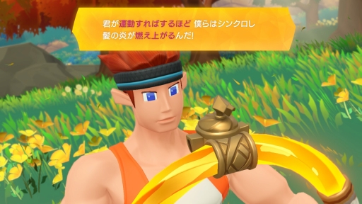 画像ギャラリー No.016のサムネイル画像 / Switchで理想のカラダづくり。ゲームを楽しみながら無理なく運動できる「リングフィット アドベンチャー」先行体験レポート