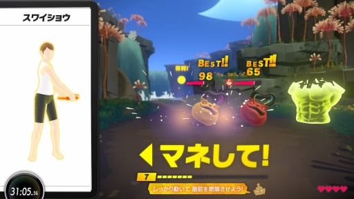 画像ギャラリー No.044のサムネイル画像 / Switchで理想のカラダづくり。ゲームを楽しみながら無理なく運動できる「リングフィット アドベンチャー」先行体験レポート