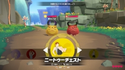 画像ギャラリー No.048のサムネイル画像 / Switchで理想のカラダづくり。ゲームを楽しみながら無理なく運動できる「リングフィット アドベンチャー」先行体験レポート