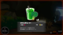 画像ギャラリー No.050のサムネイル画像 / Switchで理想のカラダづくり。ゲームを楽しみながら無理なく運動できる「リングフィット アドベンチャー」先行体験レポート