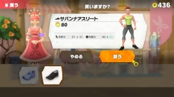 画像ギャラリー No.051のサムネイル画像 / Switchで理想のカラダづくり。ゲームを楽しみながら無理なく運動できる「リングフィット アドベンチャー」先行体験レポート