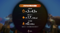 画像ギャラリー No.053のサムネイル画像 / Switchで理想のカラダづくり。ゲームを楽しみながら無理なく運動できる「リングフィット アドベンチャー」先行体験レポート