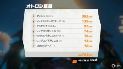 画像ギャラリー No.054のサムネイル画像 / Switchで理想のカラダづくり。ゲームを楽しみながら無理なく運動できる「リングフィット アドベンチャー」先行体験レポート