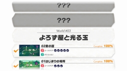 画像ギャラリー No.059のサムネイル画像 / Switchで理想のカラダづくり。ゲームを楽しみながら無理なく運動できる「リングフィット アドベンチャー」先行体験レポート