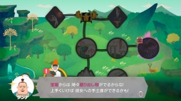 画像ギャラリー No.060のサムネイル画像 / Switchで理想のカラダづくり。ゲームを楽しみながら無理なく運動できる「リングフィット アドベンチャー」先行体験レポート