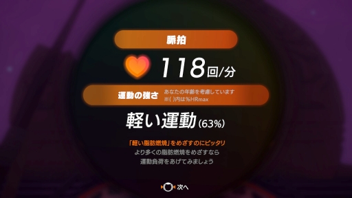 画像ギャラリー No.061のサムネイル画像 / Switchで理想のカラダづくり。ゲームを楽しみながら無理なく運動できる「リングフィット アドベンチャー」先行体験レポート