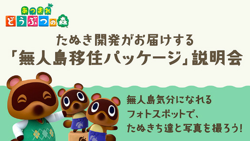 画像ギャラリー No.007のサムネイル画像 / 10月13日，14日開催の「Nintendo Live 2019」最新情報。会場では「リングフィット アドベンチャー」やSwitch版「脳トレ」が遊べる！