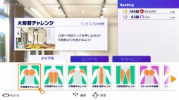 画像ギャラリー No.005のサムネイル画像 / 冒険しながら運動できる「リングフィット アドベンチャー」は“冒険だけ”じゃない。好みの運動やセットメニューで身体が動かせる各種モードを紹介