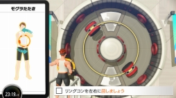 画像ギャラリー No.012のサムネイル画像 / 冒険しながら運動できる「リングフィット アドベンチャー」は“冒険だけ”じゃない。好みの運動やセットメニューで身体が動かせる各種モードを紹介