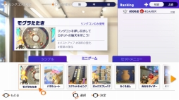 画像ギャラリー No.013のサムネイル画像 / 冒険しながら運動できる「リングフィット アドベンチャー」は“冒険だけ”じゃない。好みの運動やセットメニューで身体が動かせる各種モードを紹介