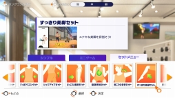 画像ギャラリー No.019のサムネイル画像 / 冒険しながら運動できる「リングフィット アドベンチャー」は“冒険だけ”じゃない。好みの運動やセットメニューで身体が動かせる各種モードを紹介