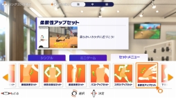 画像ギャラリー No.020のサムネイル画像 / 冒険しながら運動できる「リングフィット アドベンチャー」は“冒険だけ”じゃない。好みの運動やセットメニューで身体が動かせる各種モードを紹介