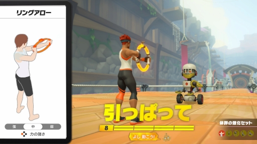 画像ギャラリー No.021のサムネイル画像 / 冒険しながら運動できる「リングフィット アドベンチャー」は“冒険だけ”じゃない。好みの運動やセットメニューで身体が動かせる各種モードを紹介