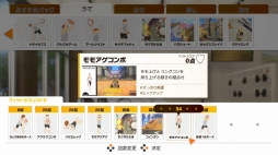画像ギャラリー No.024のサムネイル画像 / 冒険しながら運動できる「リングフィット アドベンチャー」は“冒険だけ”じゃない。好みの運動やセットメニューで身体が動かせる各種モードを紹介