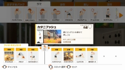 画像ギャラリー No.025のサムネイル画像 / 冒険しながら運動できる「リングフィット アドベンチャー」は“冒険だけ”じゃない。好みの運動やセットメニューで身体が動かせる各種モードを紹介