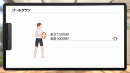 画像ギャラリー No.030のサムネイル画像 / 冒険しながら運動できる「リングフィット アドベンチャー」は“冒険だけ”じゃない。好みの運動やセットメニューで身体が動かせる各種モードを紹介