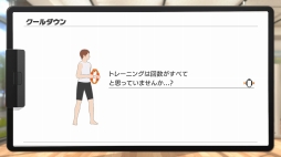画像ギャラリー No.031のサムネイル画像 / 冒険しながら運動できる「リングフィット アドベンチャー」は“冒険だけ”じゃない。好みの運動やセットメニューで身体が動かせる各種モードを紹介
