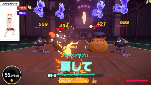 画像ギャラリー No.011のサムネイル画像 / 「リングフィット アドベンチャー」は，“ゲームへの熱量が己の肉体を作り上げる”トレーニングツールだ。ゲーマーだからこそ継続できる運動のポイントをまとめてみた