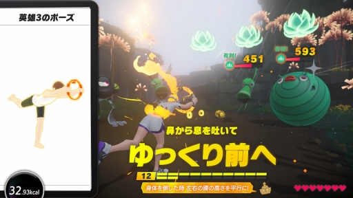 画像ギャラリー No.014のサムネイル画像 / 「リングフィット アドベンチャー」は，“ゲームへの熱量が己の肉体を作り上げる”トレーニングツールだ。ゲーマーだからこそ継続できる運動のポイントをまとめてみた
