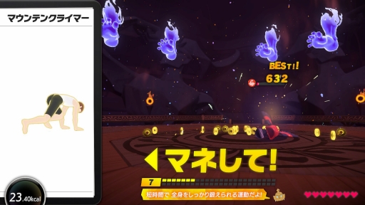 画像ギャラリー No.015のサムネイル画像 / 「リングフィット アドベンチャー」は，“ゲームへの熱量が己の肉体を作り上げる”トレーニングツールだ。ゲーマーだからこそ継続できる運動のポイントをまとめてみた