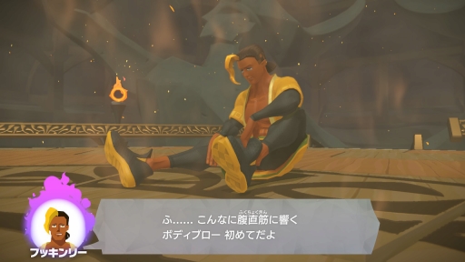 画像ギャラリー No.018のサムネイル画像 / 「リングフィット アドベンチャー」は，“ゲームへの熱量が己の肉体を作り上げる”トレーニングツールだ。ゲーマーだからこそ継続できる運動のポイントをまとめてみた