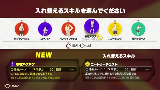 画像ギャラリー No.022のサムネイル画像 / 「リングフィット アドベンチャー」は，“ゲームへの熱量が己の肉体を作り上げる”トレーニングツールだ。ゲーマーだからこそ継続できる運動のポイントをまとめてみた