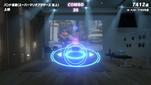 画像ギャラリー No.007のサムネイル画像 / 「リングフィット アドベンチャー」の無料アップデートが配信開始。新モード「リズムゲーム」や「ジョギング」などの新機能が登場