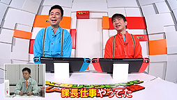 画像ギャラリー No.005のサムネイル画像 / Web番組「よゐこのリングとペンでトレーニング生活」の“結果編”が公開。2か月におよぶトレーニングの成果は……？