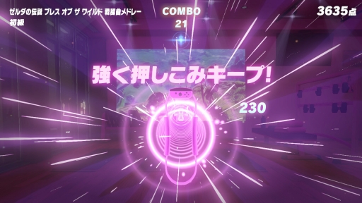 画像ギャラリー No.004のサムネイル画像 / 「リングフィット アドベンチャー」が,より楽しく運動できるようになった。注目の「リズムゲーム」を中心に最新アップデートを紹介