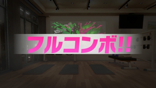 画像ギャラリー No.005のサムネイル画像 / 「リングフィット アドベンチャー」が,より楽しく運動できるようになった。注目の「リズムゲーム」を中心に最新アップデートを紹介