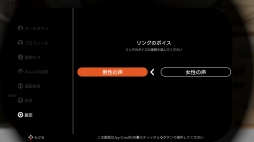 画像ギャラリー No.010のサムネイル画像 / 「リングフィット アドベンチャー」が,より楽しく運動できるようになった。注目の「リズムゲーム」を中心に最新アップデートを紹介