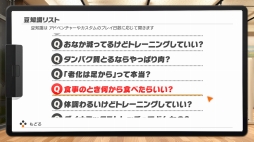 画像ギャラリー No.012のサムネイル画像 / 「リングフィット アドベンチャー」が,より楽しく運動できるようになった。注目の「リズムゲーム」を中心に最新アップデートを紹介