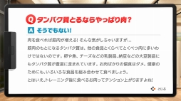 画像ギャラリー No.013のサムネイル画像 / 「リングフィット アドベンチャー」が,より楽しく運動できるようになった。注目の「リズムゲーム」を中心に最新アップデートを紹介