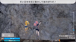 画像ギャラリー No.015のサムネイル画像 / ［CEDEC 2020］ 「リングフィット アドベンチャー」のセッションをレポート。“混ぜると危険”なゲームとフィットネスを両立させた苦労と工夫
