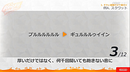 画像ギャラリー No.045のサムネイル画像 / ［CEDEC 2020］ 「リングフィット アドベンチャー」のセッションをレポート。“混ぜると危険”なゲームとフィットネスを両立させた苦労と工夫