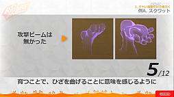 画像ギャラリー No.047のサムネイル画像 / ［CEDEC 2020］ 「リングフィット アドベンチャー」のセッションをレポート。“混ぜると危険”なゲームとフィットネスを両立させた苦労と工夫