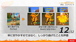画像ギャラリー No.054のサムネイル画像 / ［CEDEC 2020］ 「リングフィット アドベンチャー」のセッションをレポート。“混ぜると危険”なゲームとフィットネスを両立させた苦労と工夫