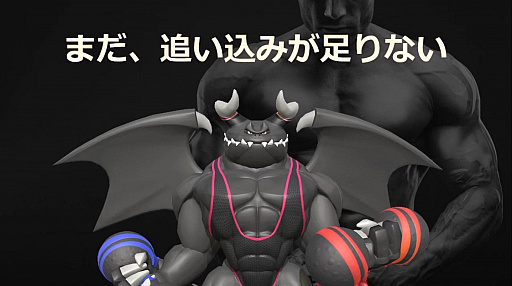 画像ギャラリー No.037のサムネイル画像 / ［CEDEC 2020］ 「リングフィット アドベンチャー」のハード・ソフト一体型開発が語られたセッションをレポート。3班が互いの領域に踏み込む