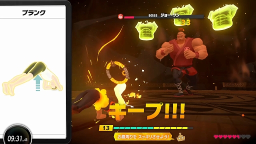 画像ギャラリー No.001のサムネイル画像 / 運動したい人に!「リングフィット」や「Fit Boxing 2」など6種類のSwitch向けフィットネス&ダンス系ソフトを紹介