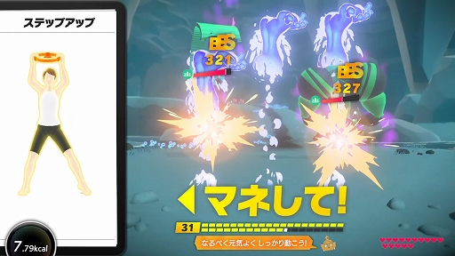 画像ギャラリー No.005のサムネイル画像 / 運動したい人に!「リングフィット」や「Fit Boxing 2」など6種類のSwitch向けフィットネス&ダンス系ソフトを紹介