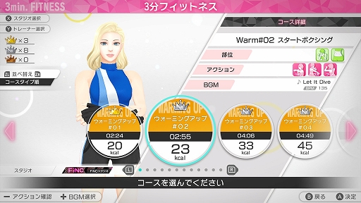 画像ギャラリー No.008のサムネイル画像 / 運動したい人に!「リングフィット」や「Fit Boxing 2」など6種類のSwitch向けフィットネス&ダンス系ソフトを紹介