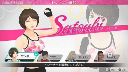 画像ギャラリー No.010のサムネイル画像 / 運動したい人に!「リングフィット」や「Fit Boxing 2」など6種類のSwitch向けフィットネス&ダンス系ソフトを紹介